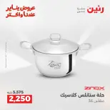 الانتقال إلى الصفحة 35 من 45