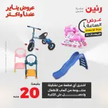 الانتقال إلى الصفحة 40 من 43