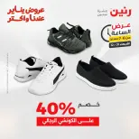 الانتقال إلى الصفحة 17 من 43