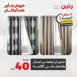 الانتقال إلى الصفحة 36 من 43