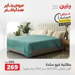 الانتقال إلى الصفحة 15 من 43