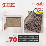 الانتقال إلى الصفحة 22 من 43