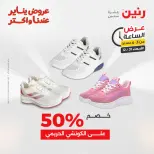 الانتقال إلى الصفحة 6 من 43