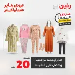 الانتقال إلى الصفحة 34 من 43