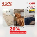 الانتقال إلى الصفحة 10 من 43