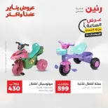 الانتقال إلى الصفحة 23 من 43