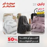 الانتقال إلى الصفحة 33 من 43