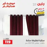 الانتقال إلى الصفحة 18 من 43