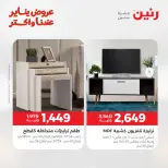 الانتقال إلى الصفحة 30 من 45