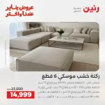 الانتقال إلى الصفحة 7 من 45