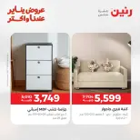 الانتقال إلى الصفحة 16 من 45