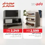 الانتقال إلى الصفحة 31 من 45