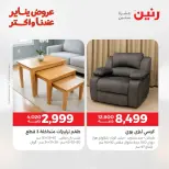 الانتقال إلى الصفحة 26 من 45