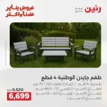 الانتقال إلى الصفحة 22 من 45