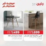 الانتقال إلى الصفحة 42 من 45