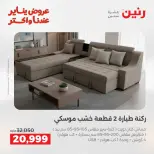 الانتقال إلى الصفحة 2 من 45