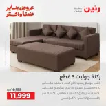 الانتقال إلى الصفحة 8 من 45