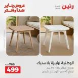 الانتقال إلى الصفحة 45 من 45