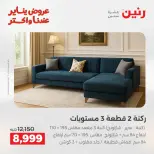 الانتقال إلى الصفحة 10 من 45