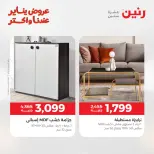 الانتقال إلى الصفحة 35 من 45