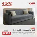 الانتقال إلى الصفحة 5 من 45