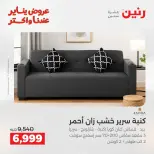 الانتقال إلى الصفحة 14 من 45