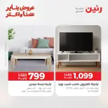 الانتقال إلى الصفحة 33 من 45