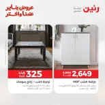 الانتقال إلى الصفحة 38 من 45