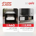 الانتقال إلى الصفحة 29 من 45