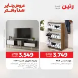 الانتقال إلى الصفحة 27 من 45