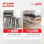 الانتقال إلى الصفحة 41 من 45