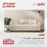 الانتقال إلى الصفحة 13 من 45