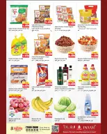 الانتقال إلى الصفحة 2 من 2