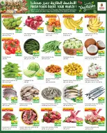 الانتقال إلى الصفحة 4 من 4