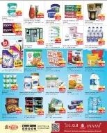 الانتقال إلى الصفحة 3 من 4