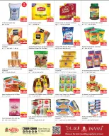 الانتقال إلى الصفحة 3 من 16