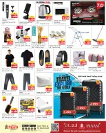 الانتقال إلى الصفحة 13 من 16