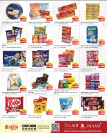 الانتقال إلى الصفحة 5 من 16