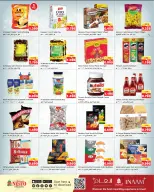 الانتقال إلى الصفحة 4 من 16