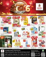 الانتقال إلى الصفحة 1 من 17