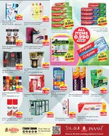 الانتقال إلى الصفحة 11 من 17