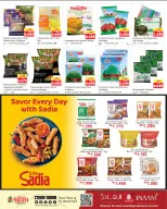 الانتقال إلى الصفحة 8 من 17