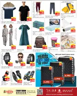 الانتقال إلى الصفحة 16 من 17