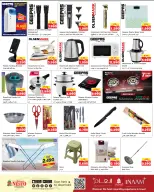 الانتقال إلى الصفحة 14 من 17