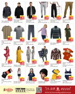 الانتقال إلى الصفحة 13 من 21