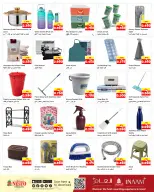 الانتقال إلى الصفحة 18 من 21