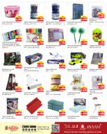 الانتقال إلى الصفحة 15 من 21