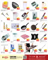 الانتقال إلى الصفحة 19 من 21