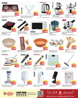 الانتقال إلى الصفحة 16 من 21