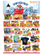 الانتقال إلى الصفحة 5 من 8